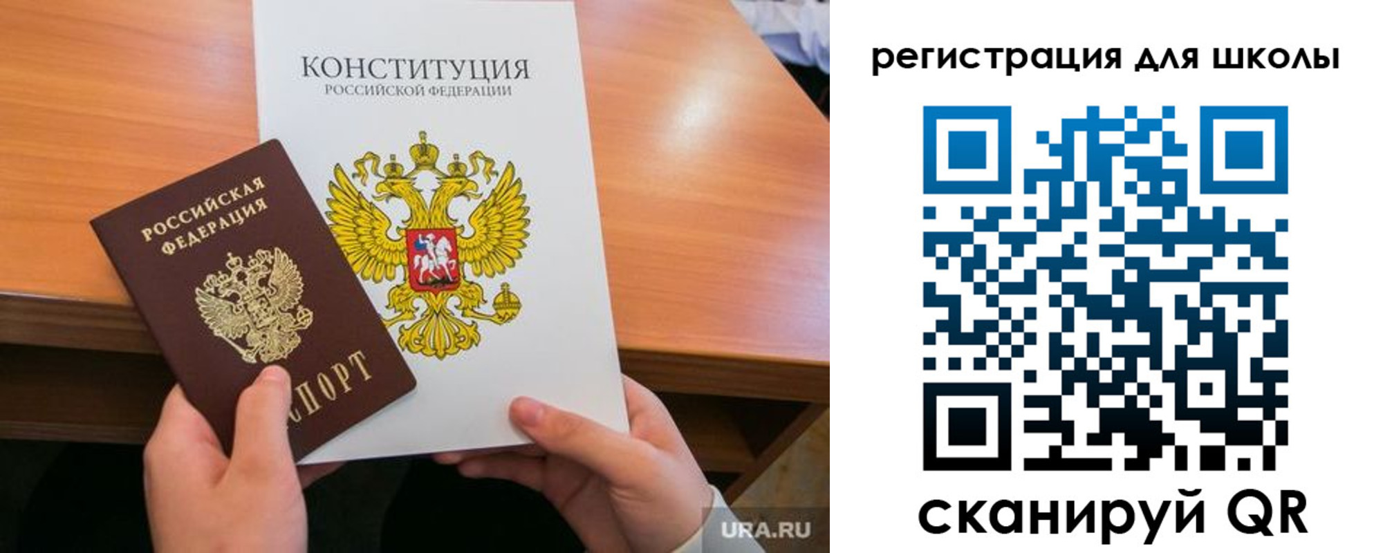 временная регистрация надежно в Забайкальском крае