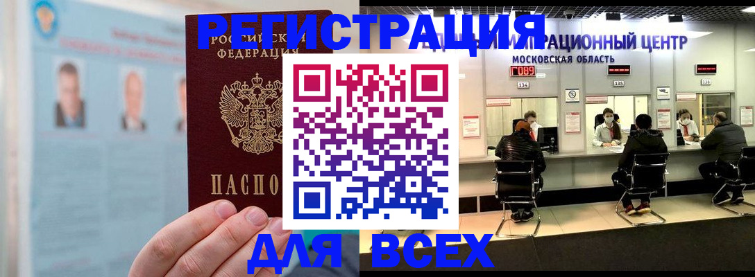 форма 3 в Забайкальском крае