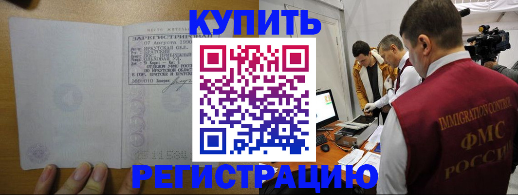 форма 3 в Забайкальском крае